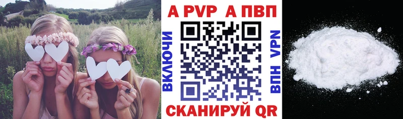 Alpha PVP кристаллы  Купить  Сусуман 