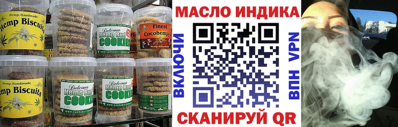 Еда ТГК конопля  Купить закладки  Сусуман 