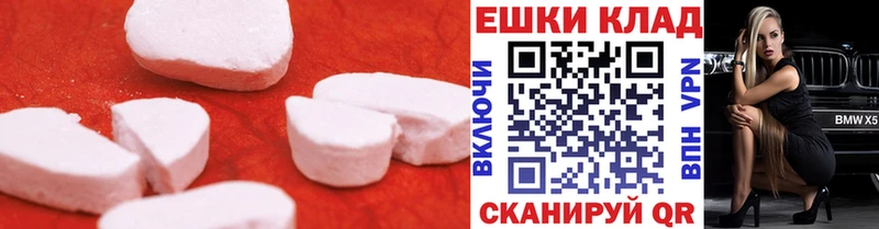 Купить закладки  Сусуман  ЭКСТАЗИ таблы 