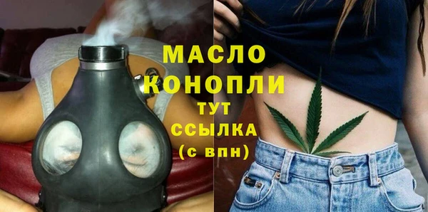 ALPHA PVP Киреевск
