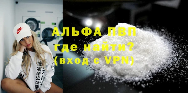 альфа пвп VHQ Киренск