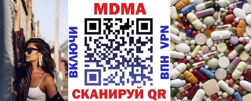 Купить закладки  Сусуман  MDMA VHQ 